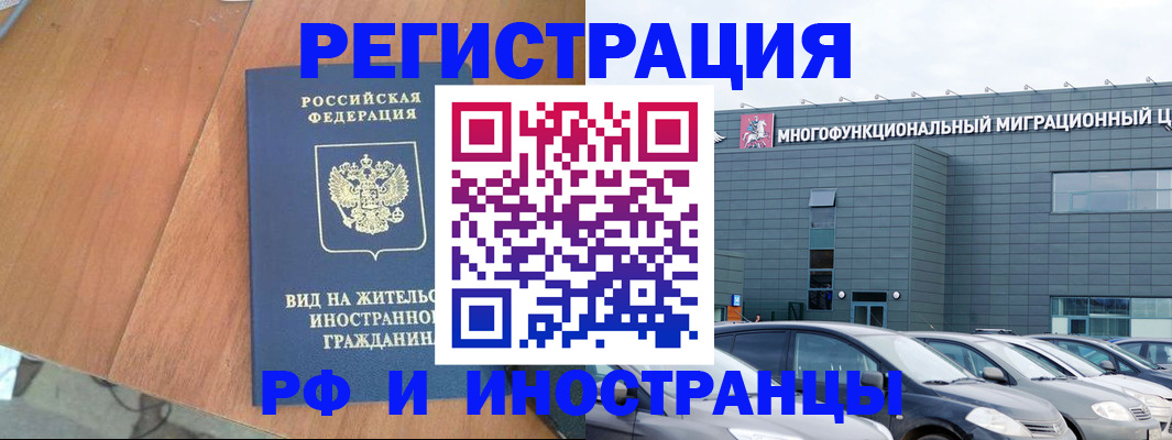 найти адрес прописки в Катав-Ивановске