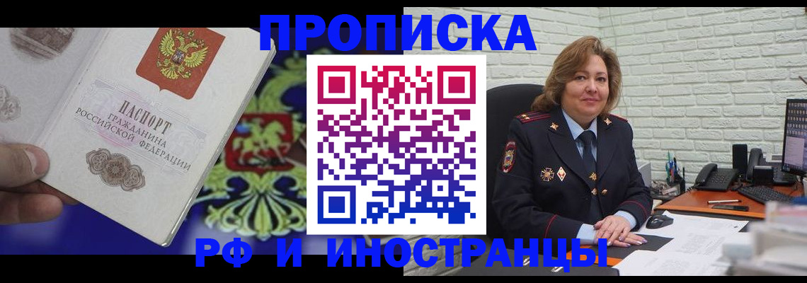 регистрация в Катав-Ивановске