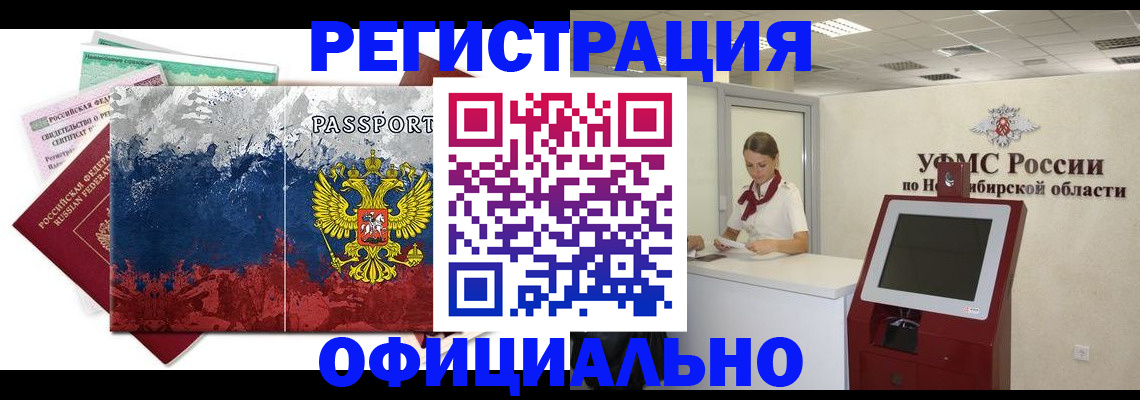 прописка для кредита в Катав-Ивановске